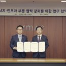 바른에너지 이데일리