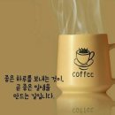 행복한잔 이미지
