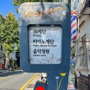 갤러리서피랑 이미지