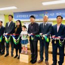 갈산종합사회복지관 이미지