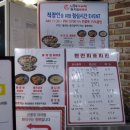 위한금 마라탕 이미지