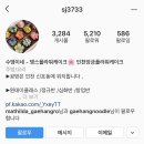 댕스플라워