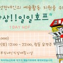 창동호프 이미지