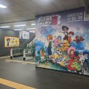[디지몬 전시] 오픈 첫날 24번 오픈런 후기 :: 디지몬25주년팝업