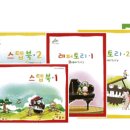 피아노스타동작 네이버블로그
