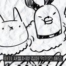 처갓집고기 이미지