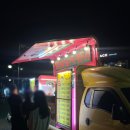 오가네푸드