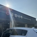 현기 자동차정비 이미지