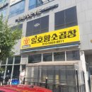 황소부추소곱창 이미지