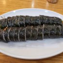 꼬미김밥 이미지