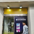 구로행복약국 네이버블로그
