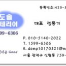보라매삼성옴니타워 이미지