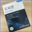기억과 치매 | 치매 전담 요양원 고민 끝에 선택한 진짜 후기