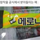 메로나PC 이미지