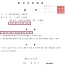 문앤김법률세무회계사무소 이미지