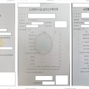 원탑 행정사사무소 이미지