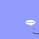 하우아유(How are you) 이미지