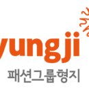 패션그룹형지(주)