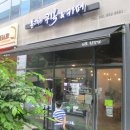 블랙앤귀옥&카페