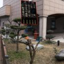 두척경로당 이미지