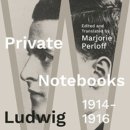 private place | 『Private Notebooks: 1914-1916』 (Ludwig Wittgenstein)