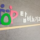 탑비뇨기과