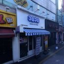 구슬구슬 이미지