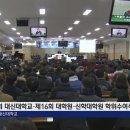 대신대학교 대학원 이미지