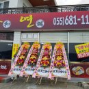 화연중화요리 이미지