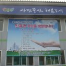 안흥면행정복지센터 이미지
