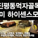 하이모텔 이미지
