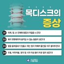 더손 정형외과의원 이미지