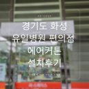 병원편의점