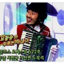 놀면뭐하니 Daum카페