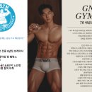 박코치