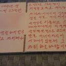 호원초등학교