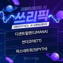 (주)쓰리코어
