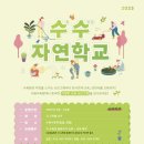 수수야 이미지