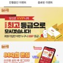 비비큐(BBQ)치킨야음점 이미지