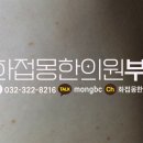 공생한의원 이미지