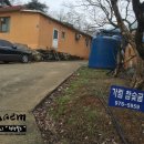 가림참숯굴찜질방