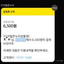 종일분식 이미지