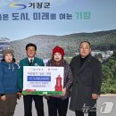 연화리물양장 뉴스1