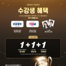 신촌컴퓨터학원 여름방학 취업특강