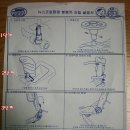 뉴팡팡