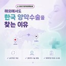 와이(WHY)구강악안면외과치과의원 | 해외환자 양악수술 가능한 와이구강악안면외과