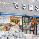 리치주단