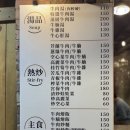 홍우