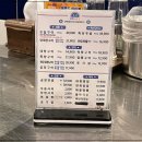 광명대창집목포평화 이미지