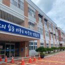 지품천중학교 이미지